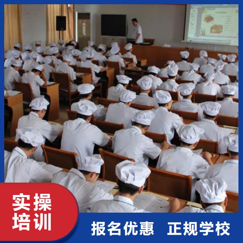 厨师培训虎振汽修学校报名优惠