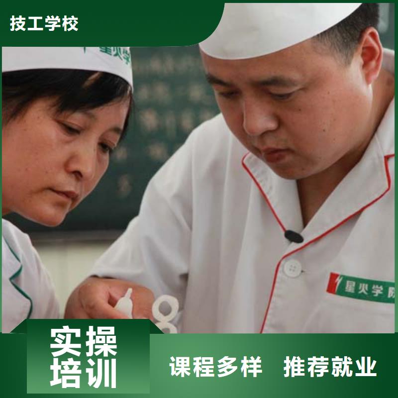 厨师培训,虎振挖掘机学校免费试学