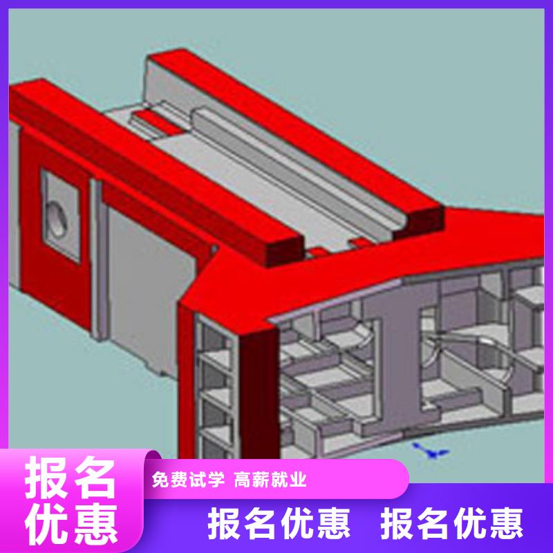 【数控培训】-特色小吃学校正规培训