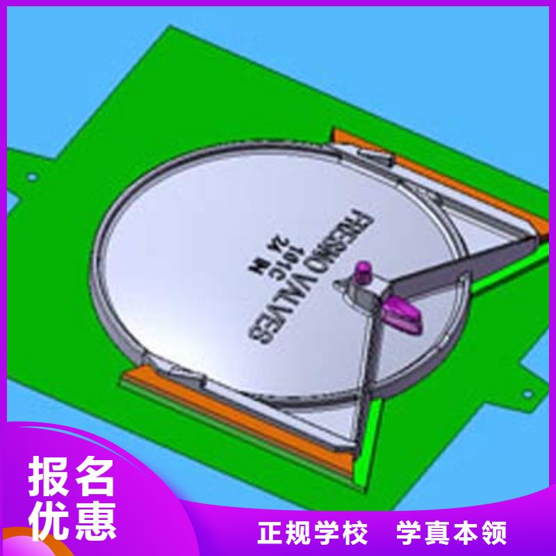 数控培训虎振学校怎么报名随到随学