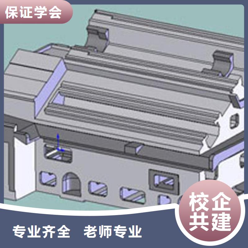 数控培训_特色小吃学校正规学校