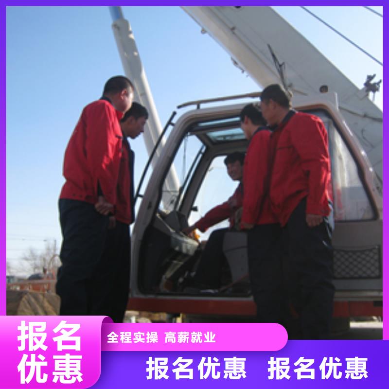 挖掘机培训面点学校就业