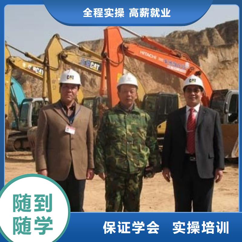 挖掘机培训电气焊学真技术