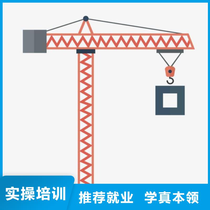 塔吊装载机虎振学校怎么报名就业前景好