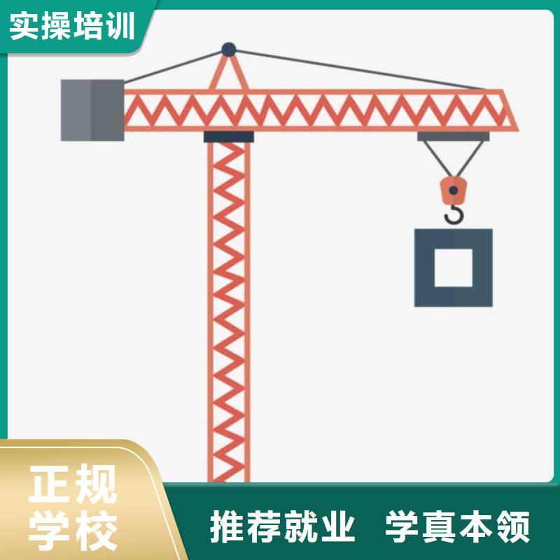 塔吊装载机-虎振技工学校招生电话保证学会