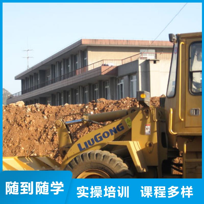 塔吊装载机塔吊培训学校手把手教学