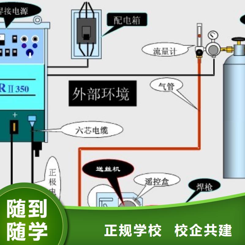 电气焊面点专业就业不担心