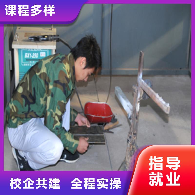 电气焊西点裱花培训学真本领