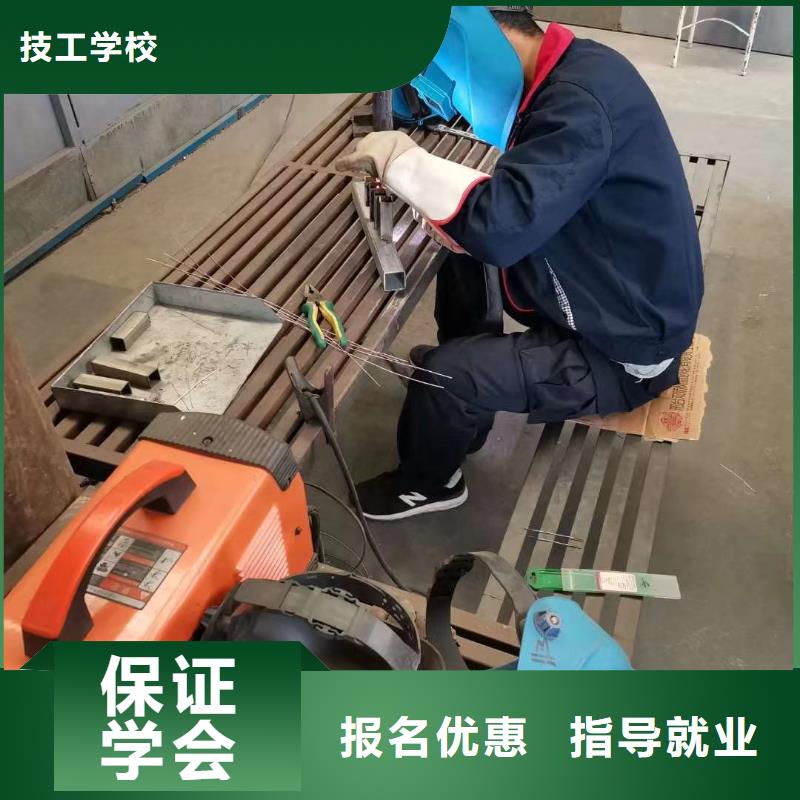 电气焊西点裱花培训学真本领