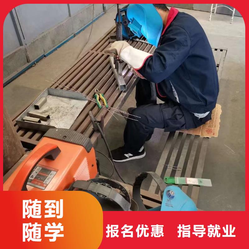 电气焊虎振招生电话就业快