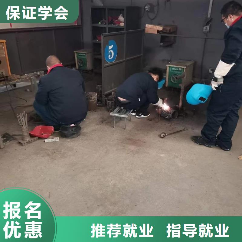 电气焊西点裱花培训学真本领