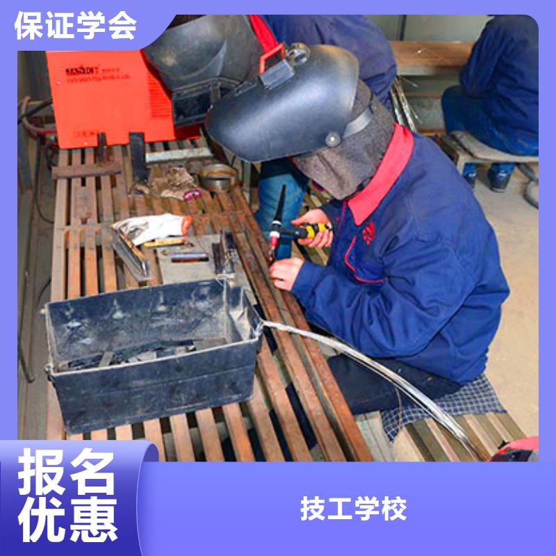 电气焊,【挖掘机】课程多样
