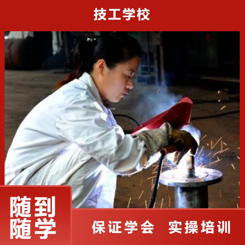 电气焊_虎振招生电话就业前景好