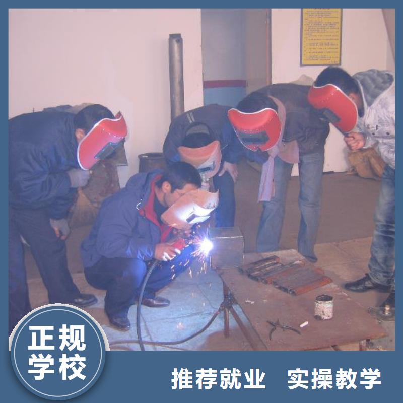 电气焊【计算机专业】老师专业