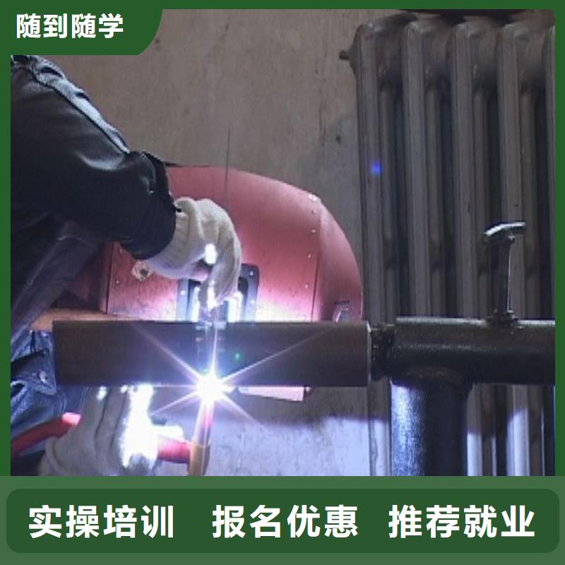 电气焊【特色小吃】校企共建