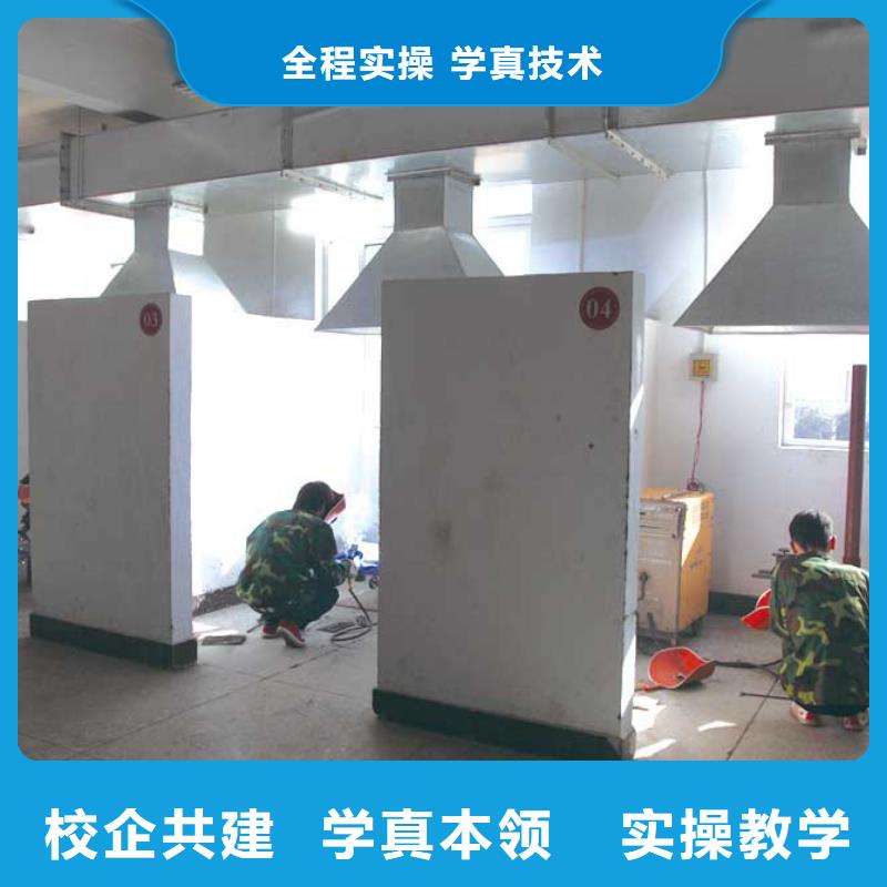 电气焊新东方厨师烹饪学校招生电话就业