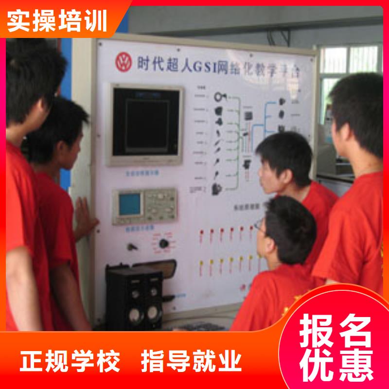 汽车维修保定虎振学校全程实操