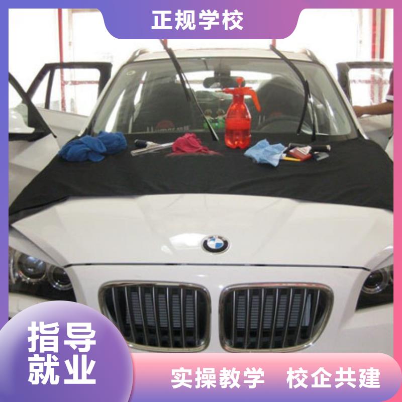 【汽车维修】中西糕点正规培训
