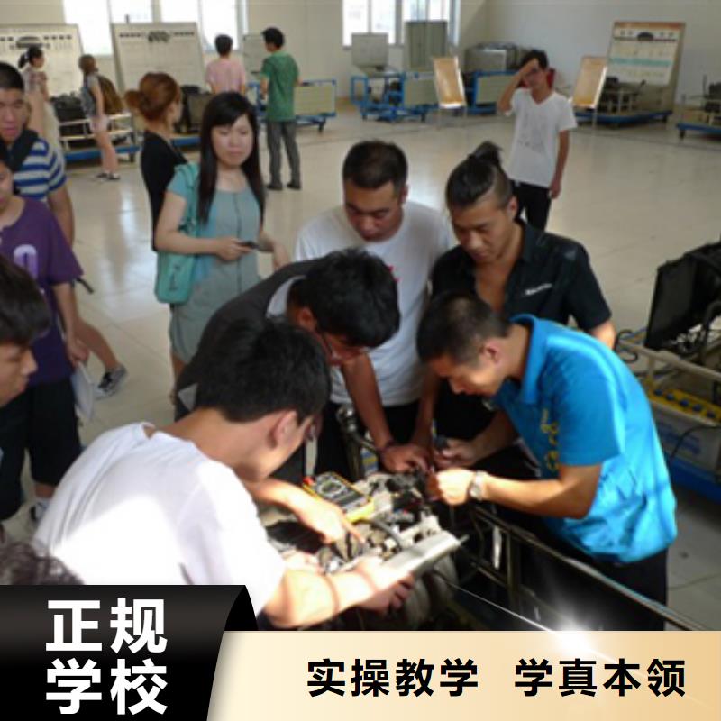 汽车维修虎振技工学校随到随学