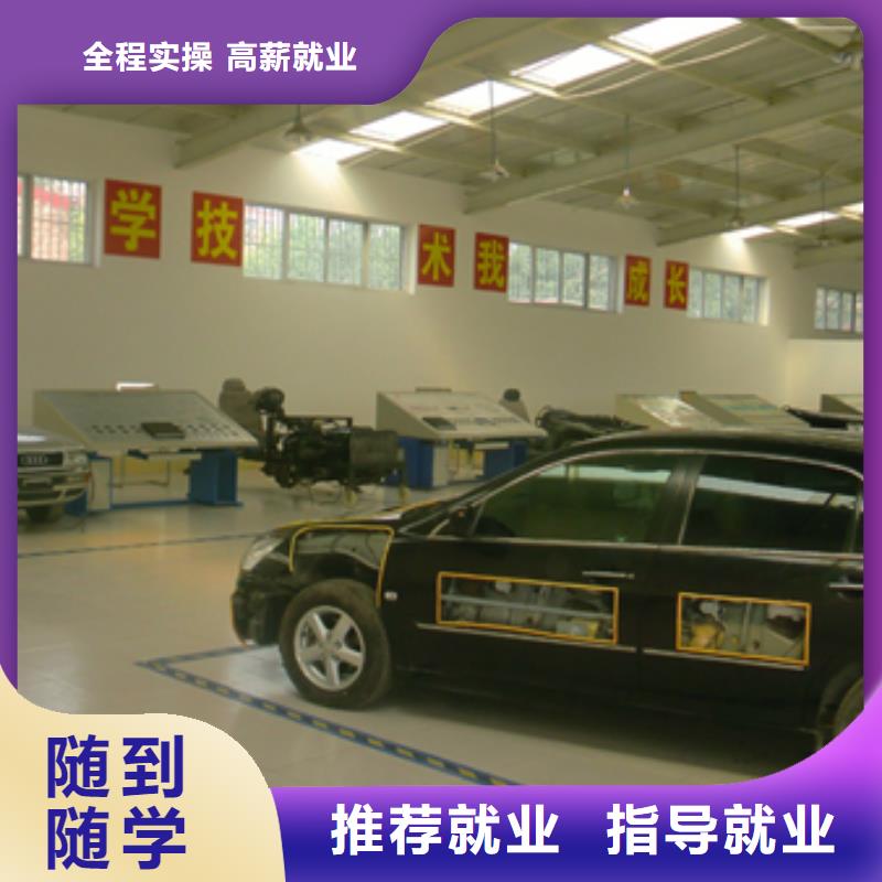 汽车维修,糕点面点专业实操教学