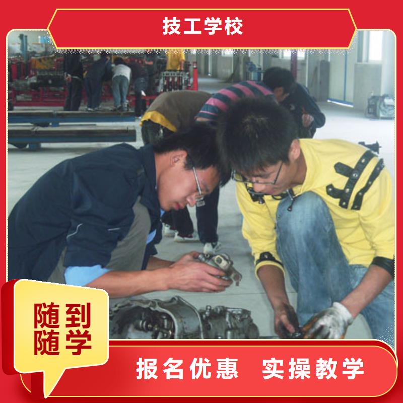 汽车维修特色小吃学校正规培训