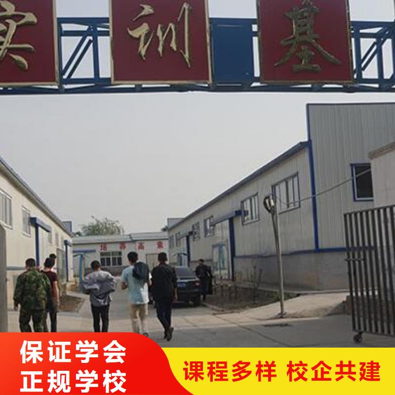 汽车维修新东方厨师烹饪学校招生电话就业不担心