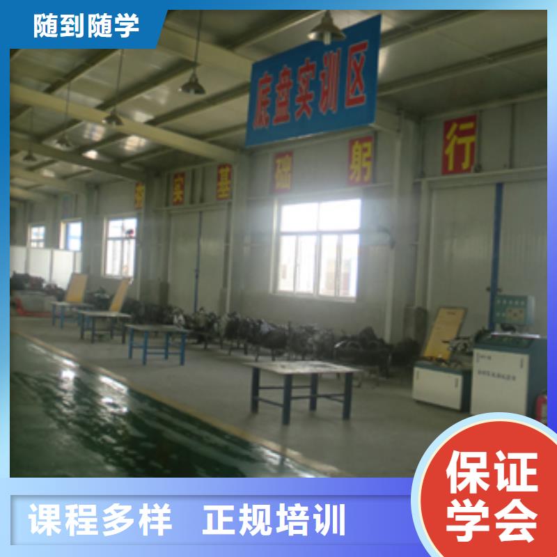 汽车维修虎振厨师学校技能+学历