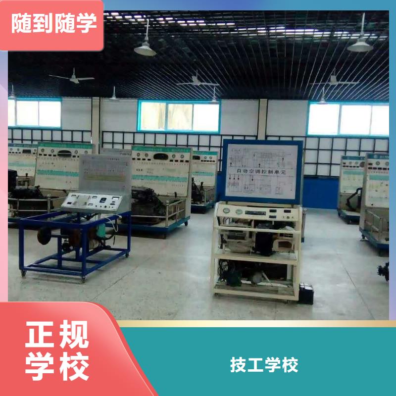 汽车维修新东方厨师烹饪学校招生电话实操教学