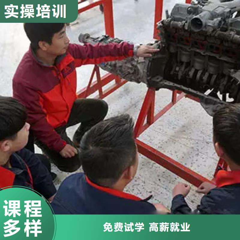 汽车维修商业插画就业快
