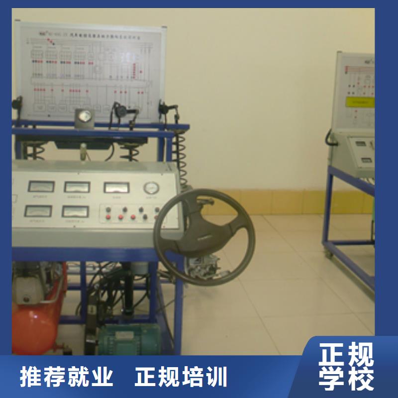 汽车维修【室内设计】就业快