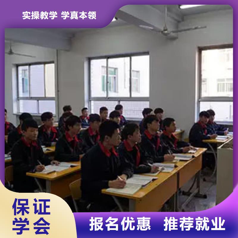 汽车维修汽修专业随到随学