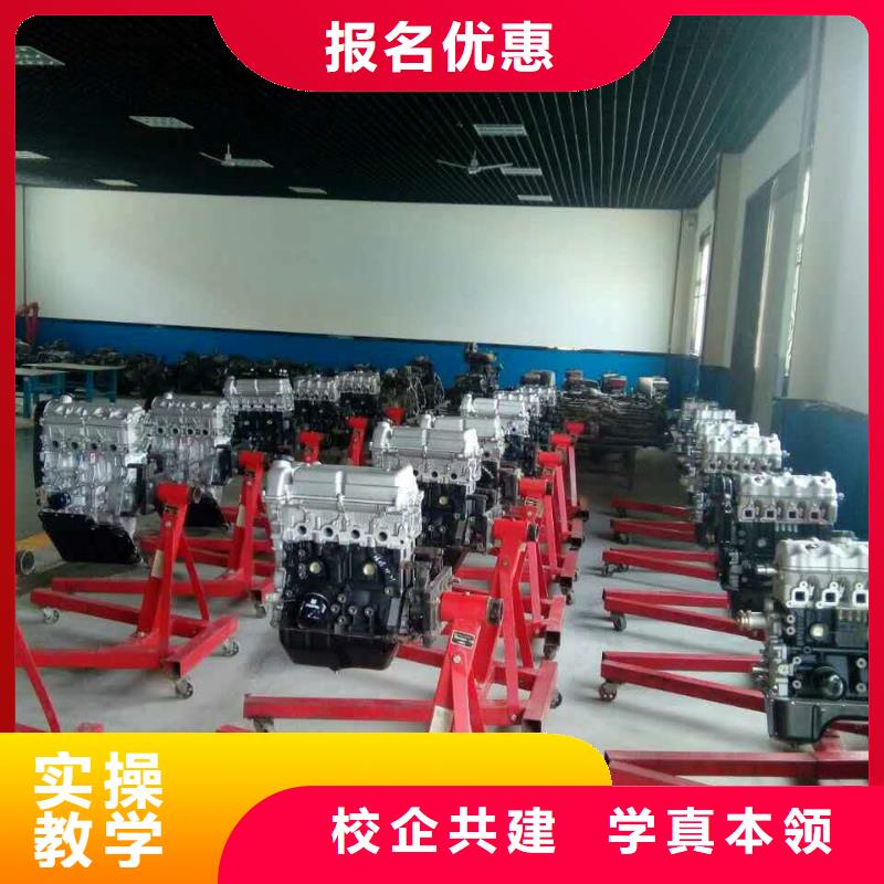 汽车维修中西糕点培训学校学真技术