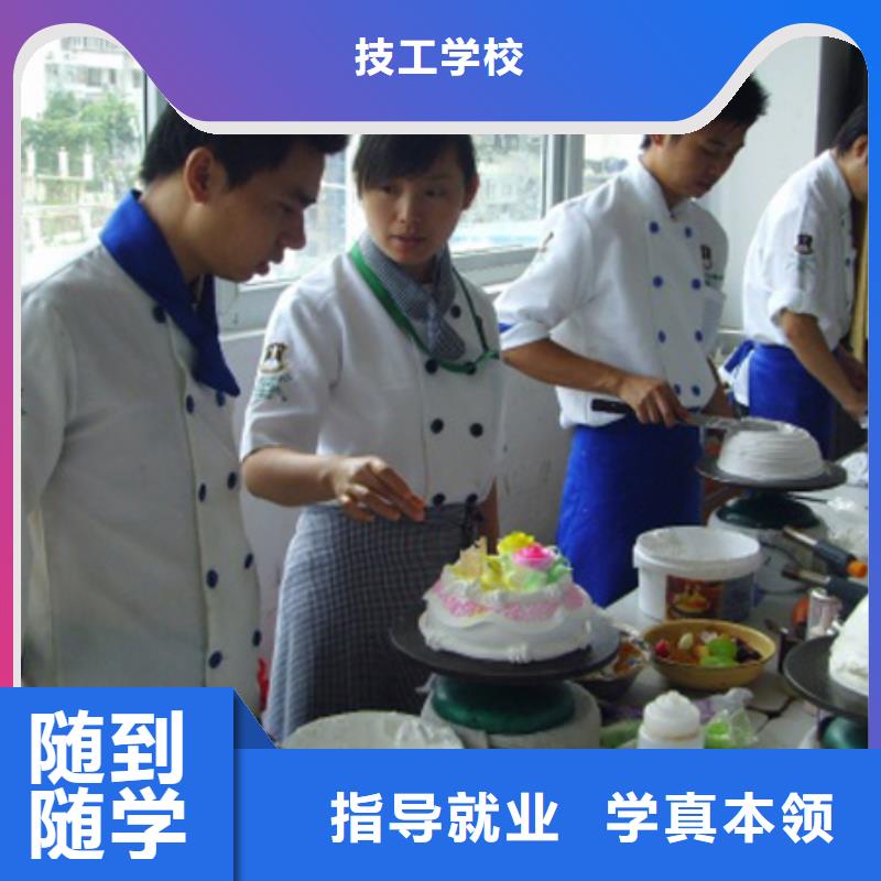 中西糕点【虎振挖掘机学校】专业齐全