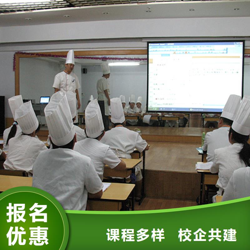 【中西糕点】特色小吃学校学真本领