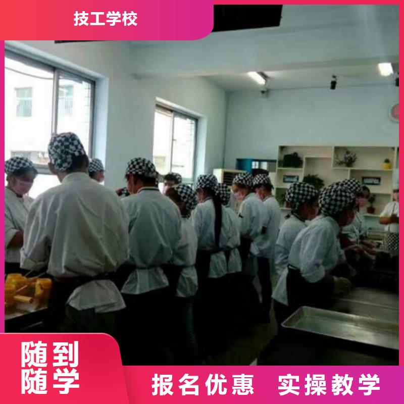 中西糕点虎振招生电话就业