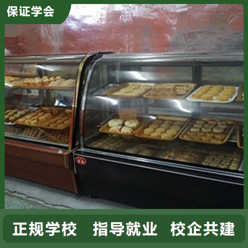中西糕点-保定虎振学校招生电话实操培训