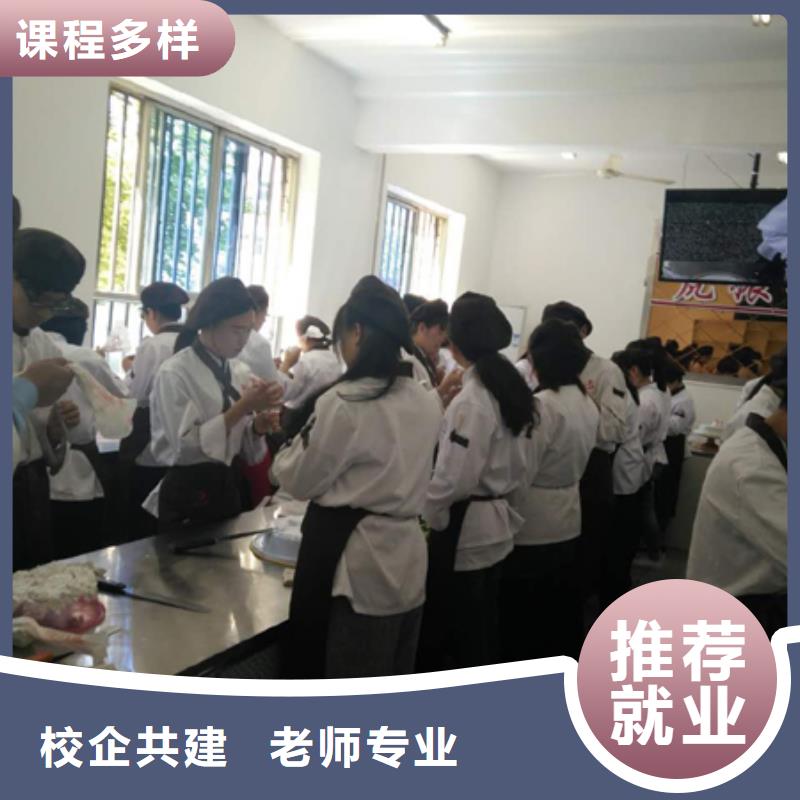 【中西糕点特色小吃学校高薪就业】