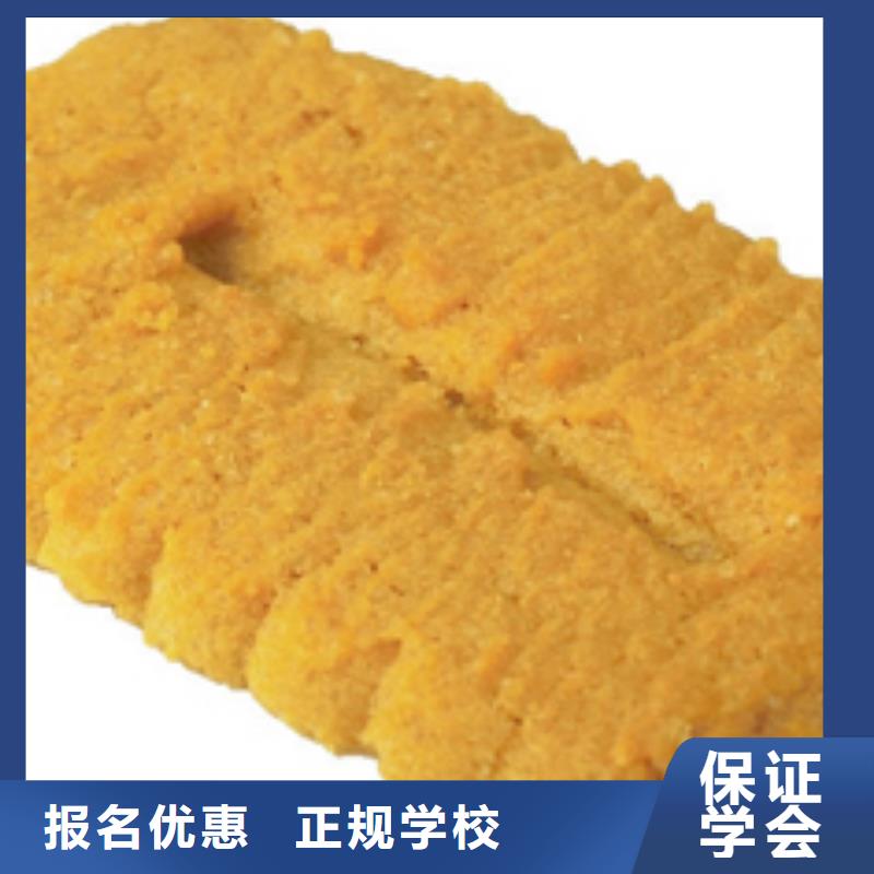 中西糕点,室内设计培训机构课程多样
