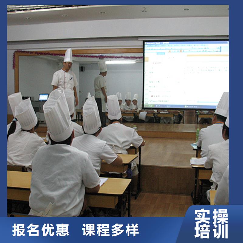 中式面点【中西糕点培训学校】专业齐全