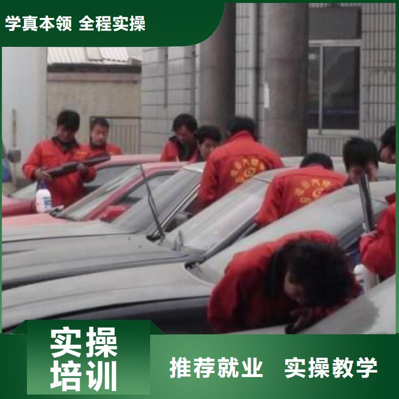 汽车美容钣金【虎振厨师学校】高薪就业