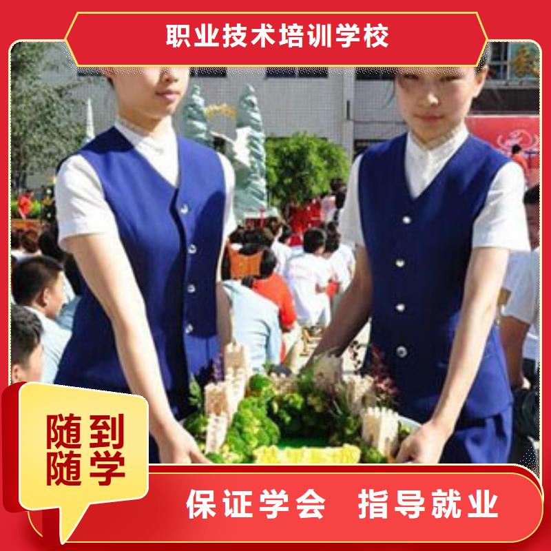 【虎振烹饪保定虎振学校师资力量强】