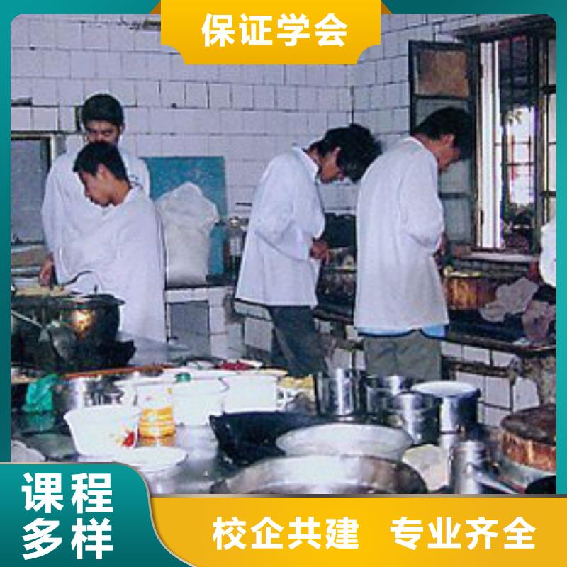 虎振烹饪保定虎振学校保证学会