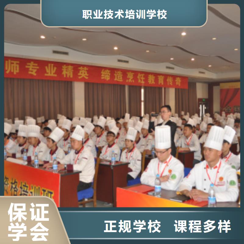 虎振烹饪虎振汽修学校招生电话校企共建