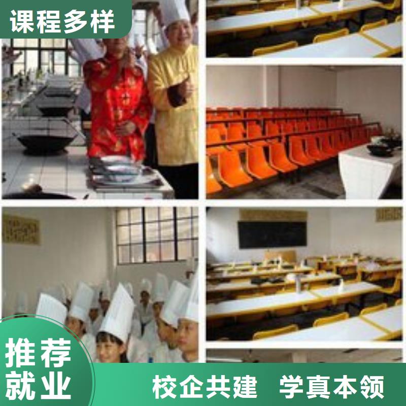 虎振烹饪,【数控培训学校】正规培训