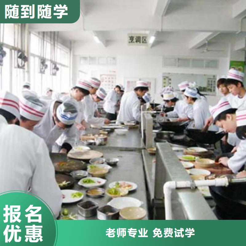 虎振烹饪保定虎振学校全程实操