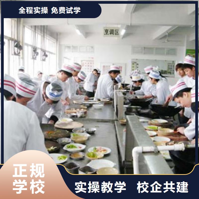 虎振烹饪保定虎振技校学真技术