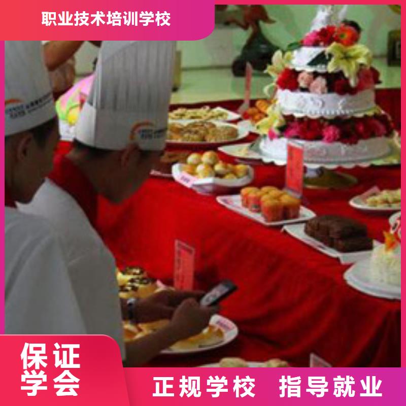 虎振烹饪虎振学校就业