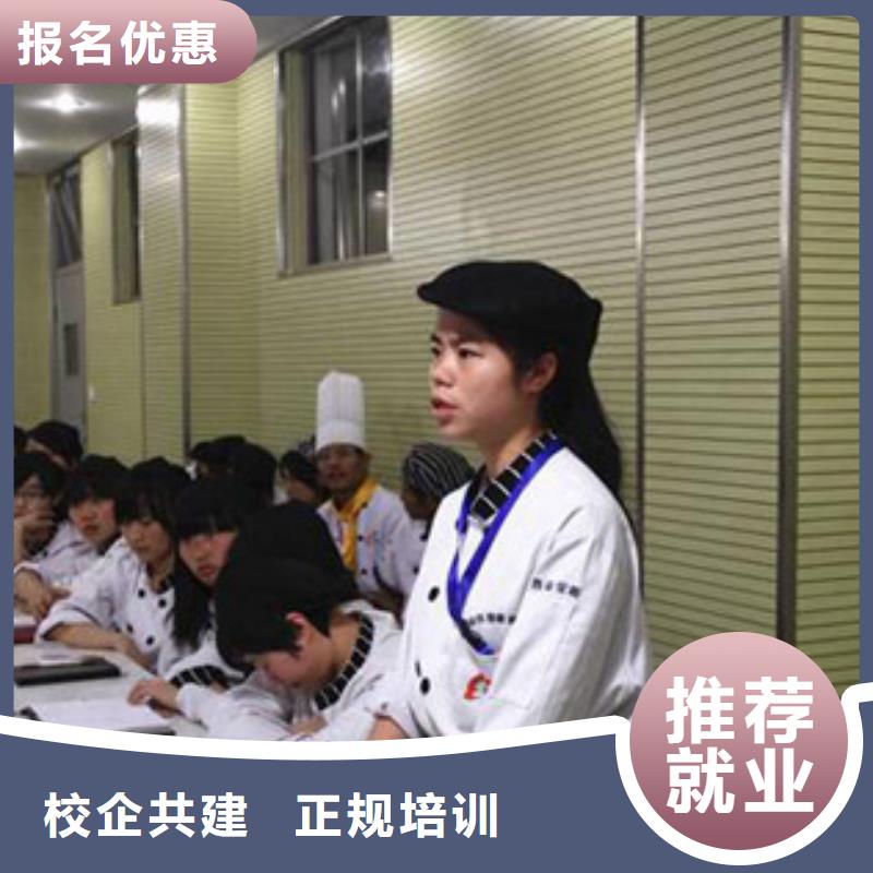 虎振烹饪保定虎振技校学真技术