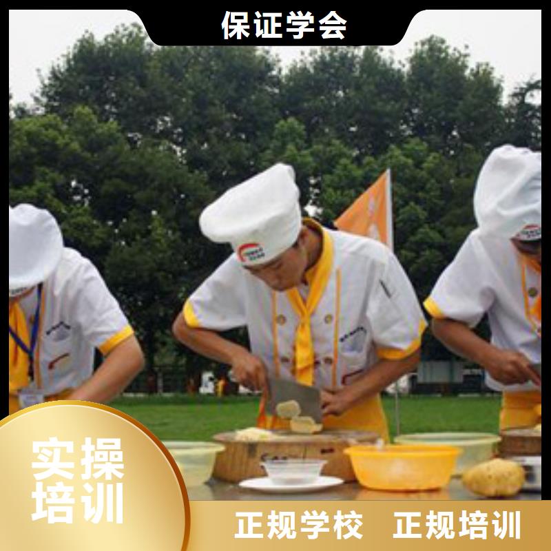 【虎振烹饪】,电脑培训学校免费试学