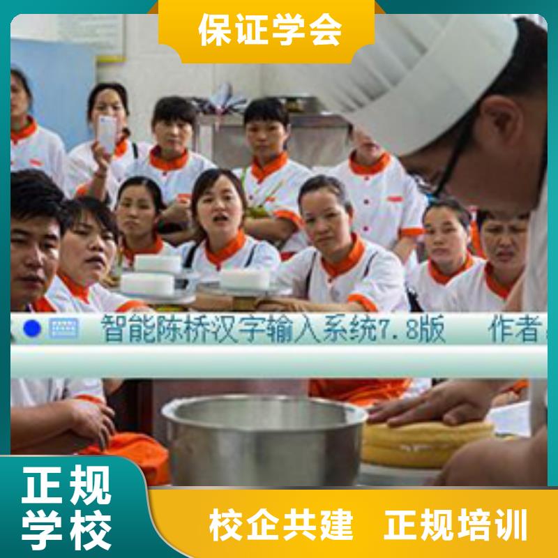 虎振烹饪保定虎振学校全程实操